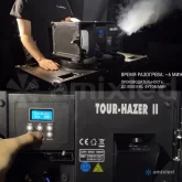 Amixled Tour Hazer II 1500 Генератор тумана, 1500 Вт.
