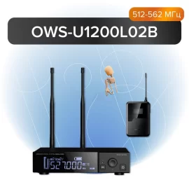 Октава OWS-U1200L02B Радиосистема с петличным микрофоном