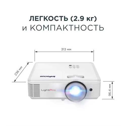 InFocus IN0048SL Ламповый проектор