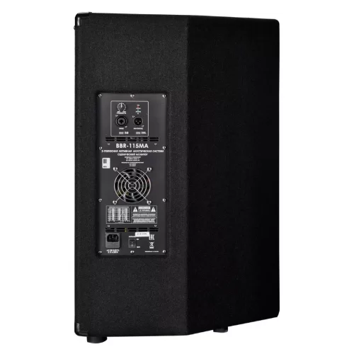 Eurosound BBR-115MA Активный сценический монитор, 350 Вт., 15"