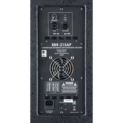 Eurosound BBR-215AP Активная АС, 1000 Вт., 2x15 дюймов