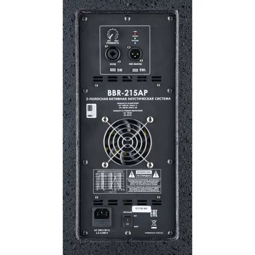 Eurosound BBR-215AP Активная АС, 1000 Вт., 2x15"