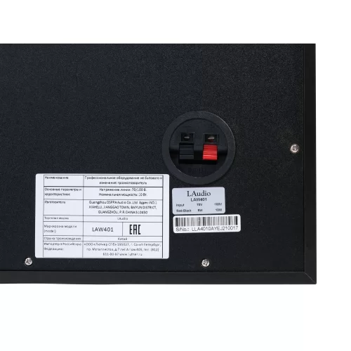 LAudio LAW401 Настенный громкоговоритель, 4,5", 3/6/10 Вт.