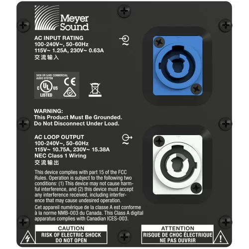 Meyer Sound ULTRA-X20 Активная АС, 860 Вт., 2x5"