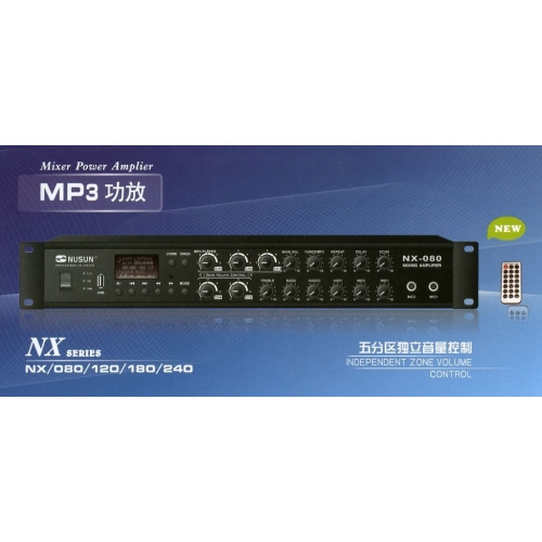 Nusun NX-240 Микшер-усилитель, 5-ти зонный, 240 Вт., MP3, FM