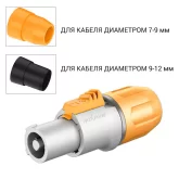Roxtone RAC3FCO-WP-GREY Кабельный силовой разъем типа PowerCon