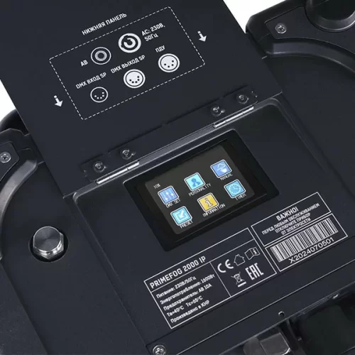 Stage4 PrimeFog 2000 IP Генератор дыма, 1500 Вт., IP 67