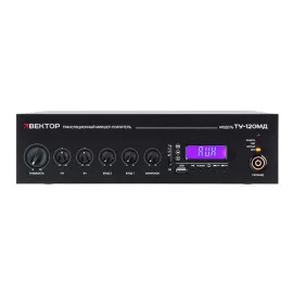ВЕКТОР ТУ-120МД (V2) Трансляционный микшер-усилитель, 120 Вт., MP3, Bluetooth