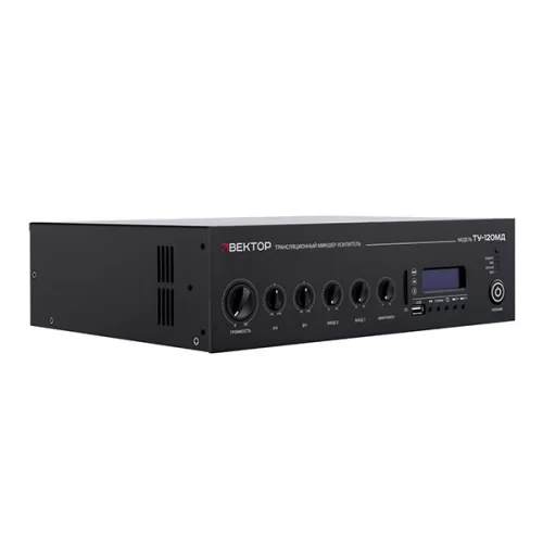 ВЕКТОР ТУ-120МД (V2) Трансляционный микшер-усилитель, 120 Вт., MP3, Bluetooth
