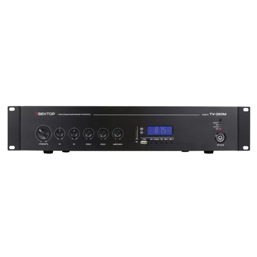 ВЕКТОР ТУ-250М (V2) Трансляционный микшер-усилитель, 250 Вт., MP3, FM, Bluetooth