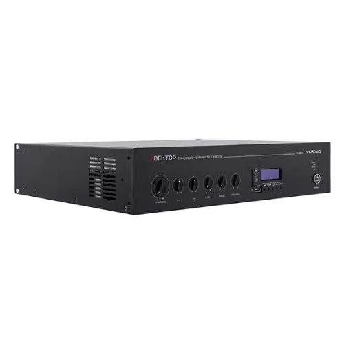 ВЕКТОР ТУ-250МД (V2) Трансляционный микшер-усилитель, 250 Вт., MP3, FM, Bluetooth