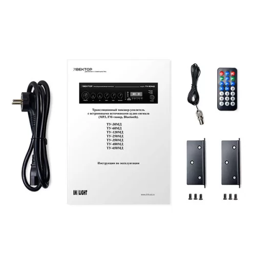 ВЕКТОР ТУ-250МД (V2) Трансляционный микшер-усилитель, 250 Вт., MP3, FM, Bluetooth