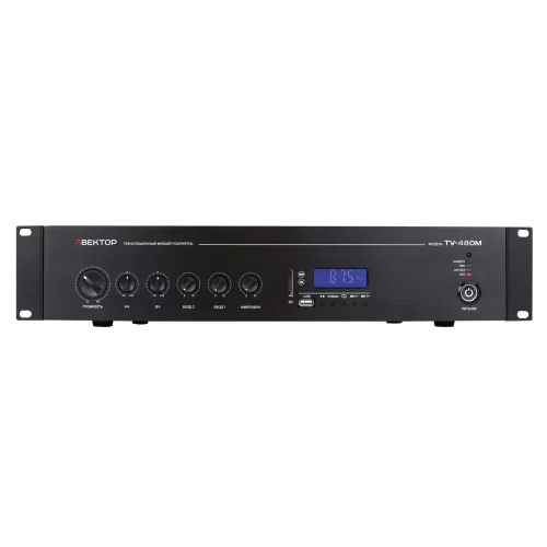 ВЕКТОР ТУ-480М (V2) Трансляционный микшер-усилитель, 480 Вт., MP3, FM, Bluetooth