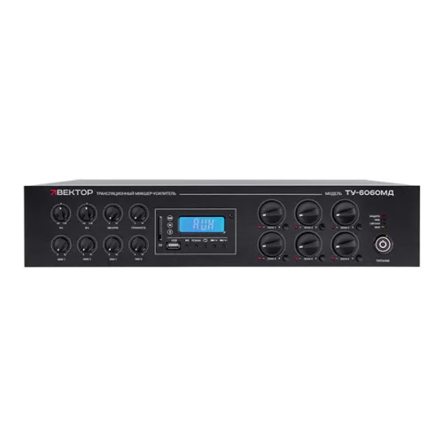 ВЕКТОР ТУ-6060МД (V2) Трансляционный микшер-усилитель, 60 Вт., 6 зон, MP3, FM, Bluetooth