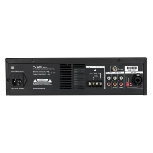 ВЕКТОР ТУ-60М (V2) Трансляционный микшер-усилитель, 60 Вт., MP3, FM, Bluetooth