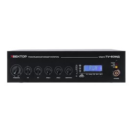 ВЕКТОР ТУ-60МД (V2) Трансляционный микшер-усилитель, 60 Вт., MP3, FM, Bluetooth