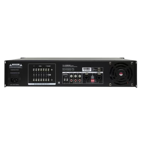 ВЕКТОР ТУ-6350М (V2) Трансляционный микшер-усилитель, 350 Вт., 6 зон, MP3, FM, Bluetooth