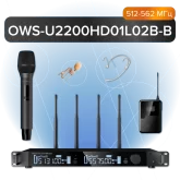 Октава OWS-U2200HD01L02В-B Радиосистема с поясным и ручным передатчиками