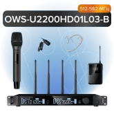 Октава OWS-U2200HD01L03-B Цифровая радиосистема с ручным, головным и петличным микрофонами