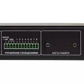 ВЕКТОР МС-811 Модуль сообщений