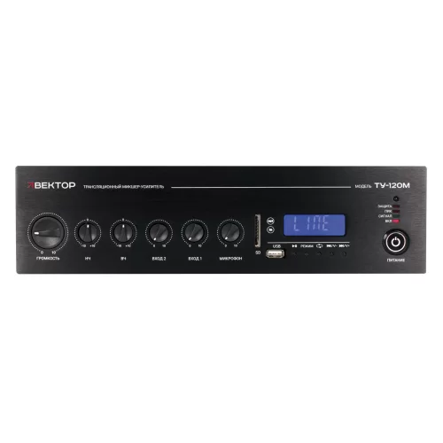 ВЕКТОР ТУ-120М (V2) Трансляционный микшер-усилитель, 120 Вт., MP3, FM, Bluetooth