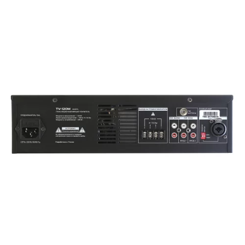 ВЕКТОР ТУ-120М (V2) Трансляционный микшер-усилитель, 120 Вт., MP3, FM, Bluetooth