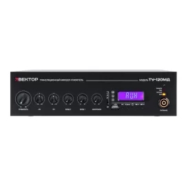 ВЕКТОР ТУ-120МД Трансляционный микшер-усилитель, 120 Вт., MP3, FM, Bluetooth