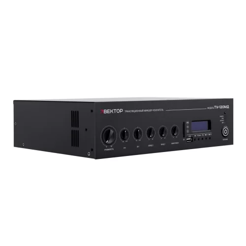 ВЕКТОР ТУ-120МД (V2) Трансляционный микшер-усилитель, 120 Вт., MP3, Bluetooth