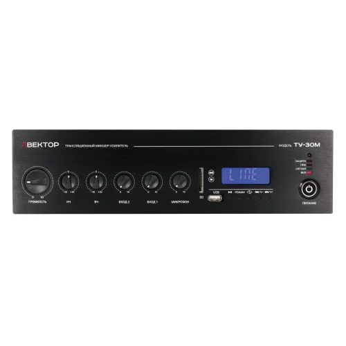 ВЕКТОР ТУ-30М (V2) Трансляционный микшер-усилитель, 30 Вт., MP3, FM, Bluetooth