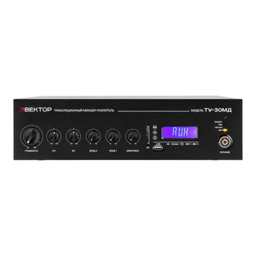 ВЕКТОР ТУ-30МД Трансляционный микшер-усилитель, 30 Вт., MP3, FM, Bluetooth