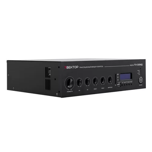 ВЕКТОР ТУ-30МД Трансляционный микшер-усилитель, 30 Вт., MP3, FM, Bluetooth