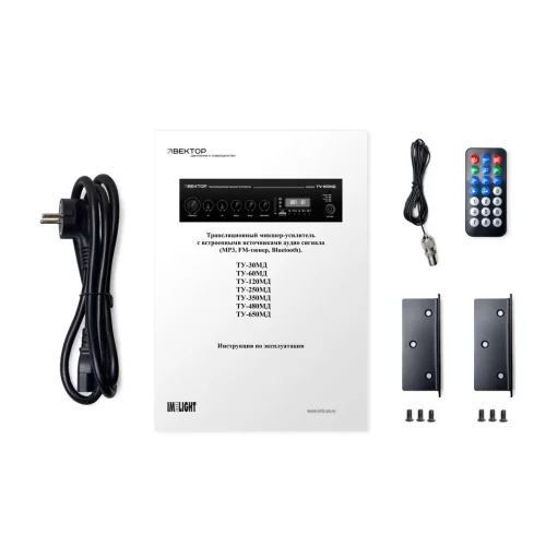 ВЕКТОР ТУ-350МД (V2) Трансляционный микшер-усилитель, 350 Вт., MP3, FM, Bluetooth