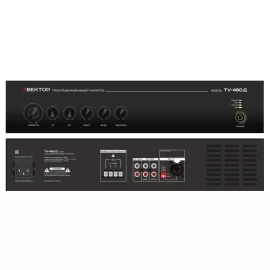 ВЕКТОР ТУ-480Д (V2) Трансляционный микшер-усилитель, 480 Вт.