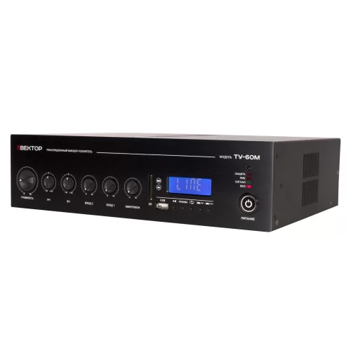 ВЕКТОР ТУ-60М Трансляционный микшер-усилитель, 60 Вт., MP3, Bluetooth