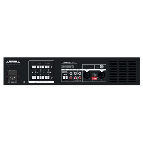 ВЕКТОР ТУ-6480МД (V2) Трансляционный микшер-усилитель, 480 Вт., 6 зон, MP3, FM, Bluetooth