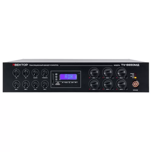 ВЕКТОР ТУ-6650МД Трансляционный микшер-усилитель, 650 Вт., MP3, FM, Bluetooth, 6 зон