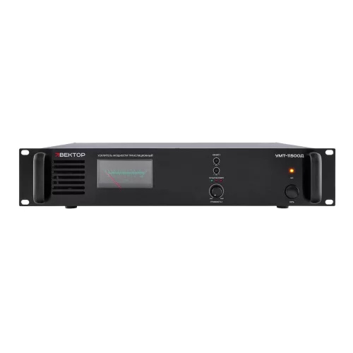 Вектор УМТ-11500Д (V2) Цифровой трансляционный усилитель, 1500 Вт.