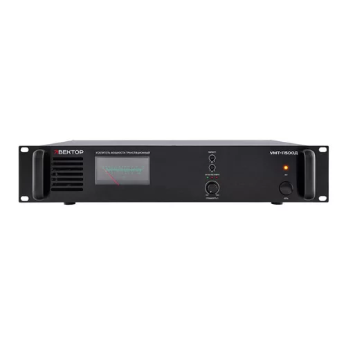 Вектор УМТ-11500Д (V2) Цифровой трансляционный усилитель, 1500 Вт.