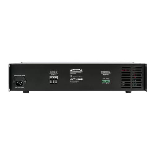 Вектор УМТ-1240Д (V2) Цифровой трансляционный усилитель, 240 Вт.