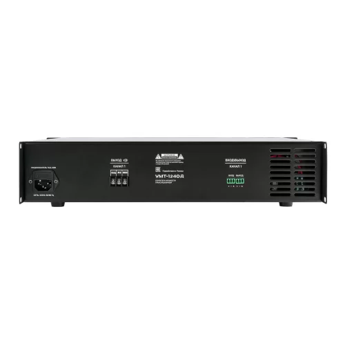 Вектор УМТ-1240Д (V2) Цифровой трансляционный усилитель, 240 Вт.