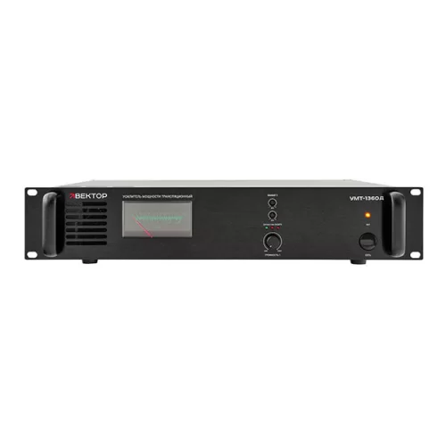 Вектор УМТ-1360Д (V2) Цифровой трансляционный усилитель, 360 Вт.