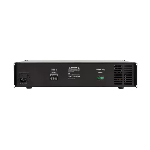 Вектор УМТ-1360Д (V2) Цифровой трансляционный усилитель, 360 Вт.