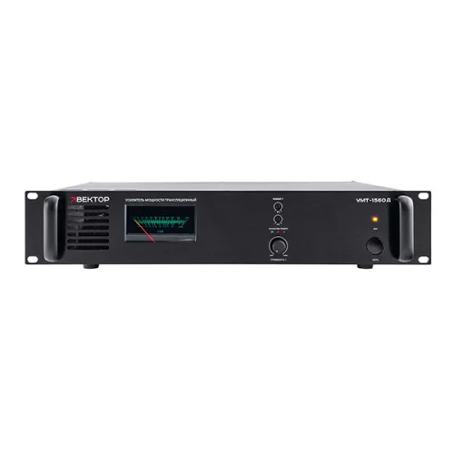 Вектор УМТ-1560Д (V2) Цифровой трансляционный усилитель, 560 Вт.