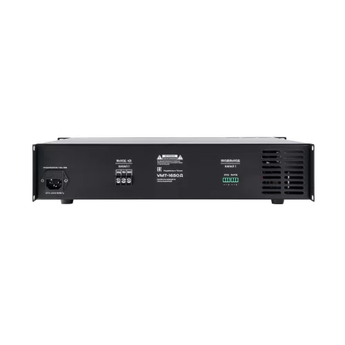 Вектор УМТ-1650Д (V2) Цифровой трансляционный усилитель, 650 Вт.