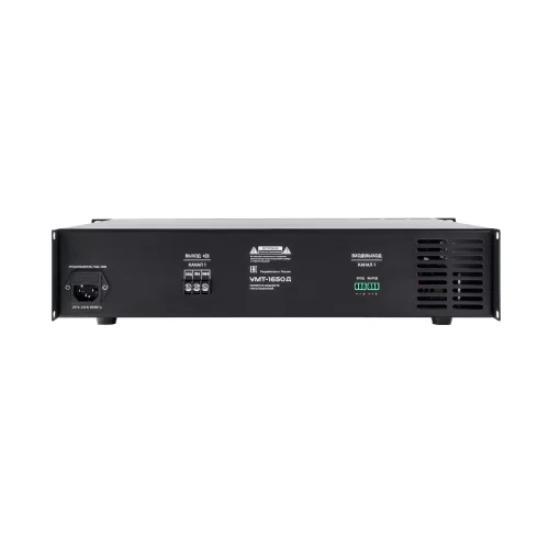 Вектор УМТ-1650Д (V2) Цифровой трансляционный усилитель, 650 Вт.