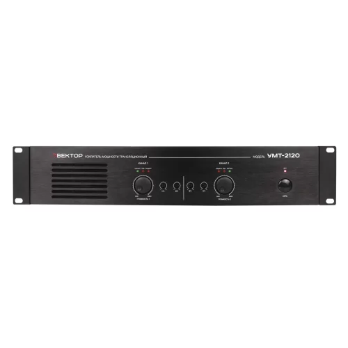 Вектор УМТ-2120 (V2) Трансляционный усилитель, 2х120 Вт.