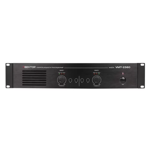 Вектор УМТ-2360 (V2) Трансляционный усилитель, 2х360 Вт.
