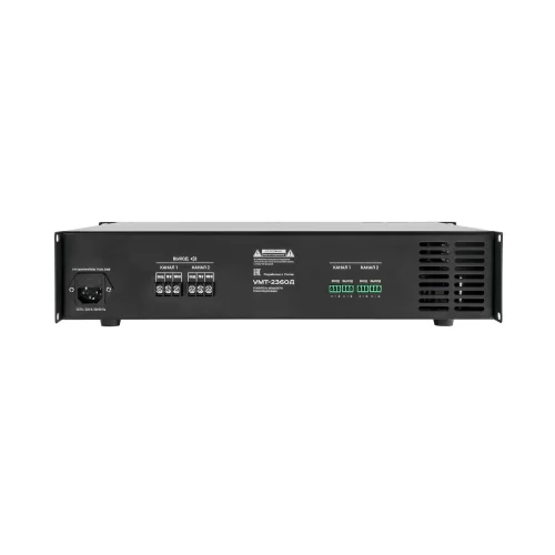 Вектор УМТ-2360Д (V2) Цифровой трансляционный усилитель, 2х360 Вт.