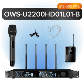 Октава OWS-U2200HD01L01-B Цифровая радиосистема с ручным, головным и петличным микрофонами