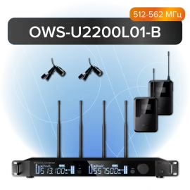 Октава OWS-U2200L01-B Цифровая радиосистема с ручным и петличным микрофонами